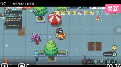 【声音设计作品】东煌纪 家园及碧波市 音乐音效