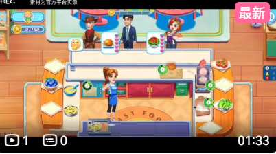 烹饪达人：我的疯狂餐厅