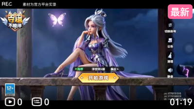 守塔不能停 卡通塔防 音乐音效