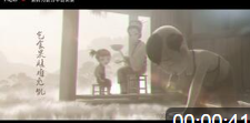 斩妖行 饿修罗无相镜 手绘国风 音乐音效