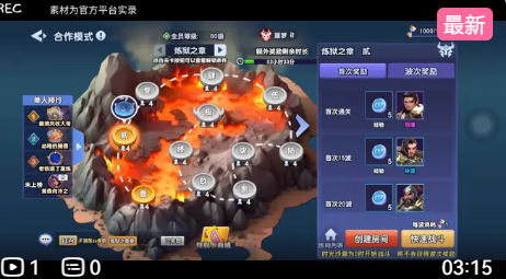 守塔不能停 卡通塔防 游戏炼狱关卡