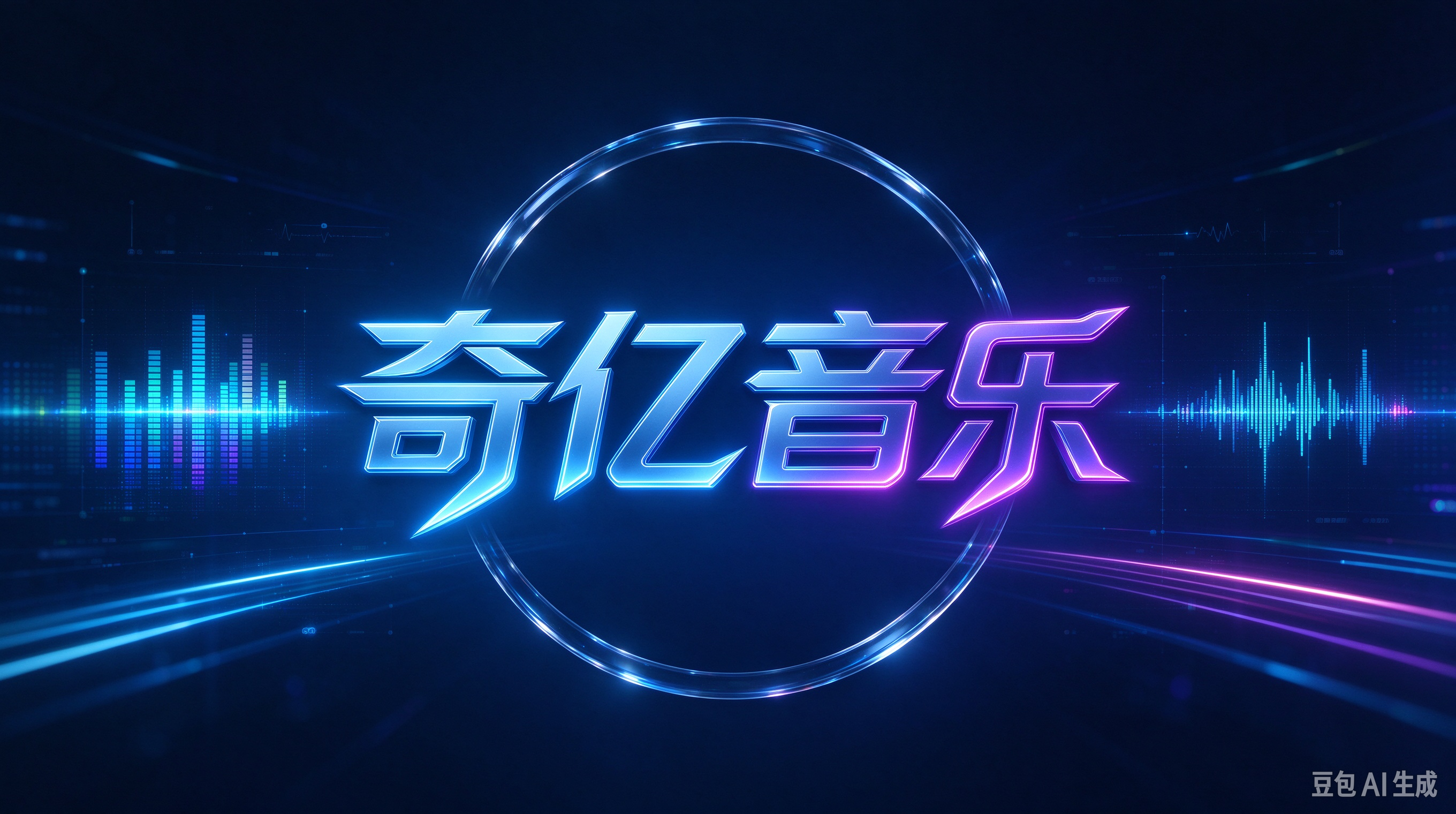 单机游戏沉浸式场景音乐制作