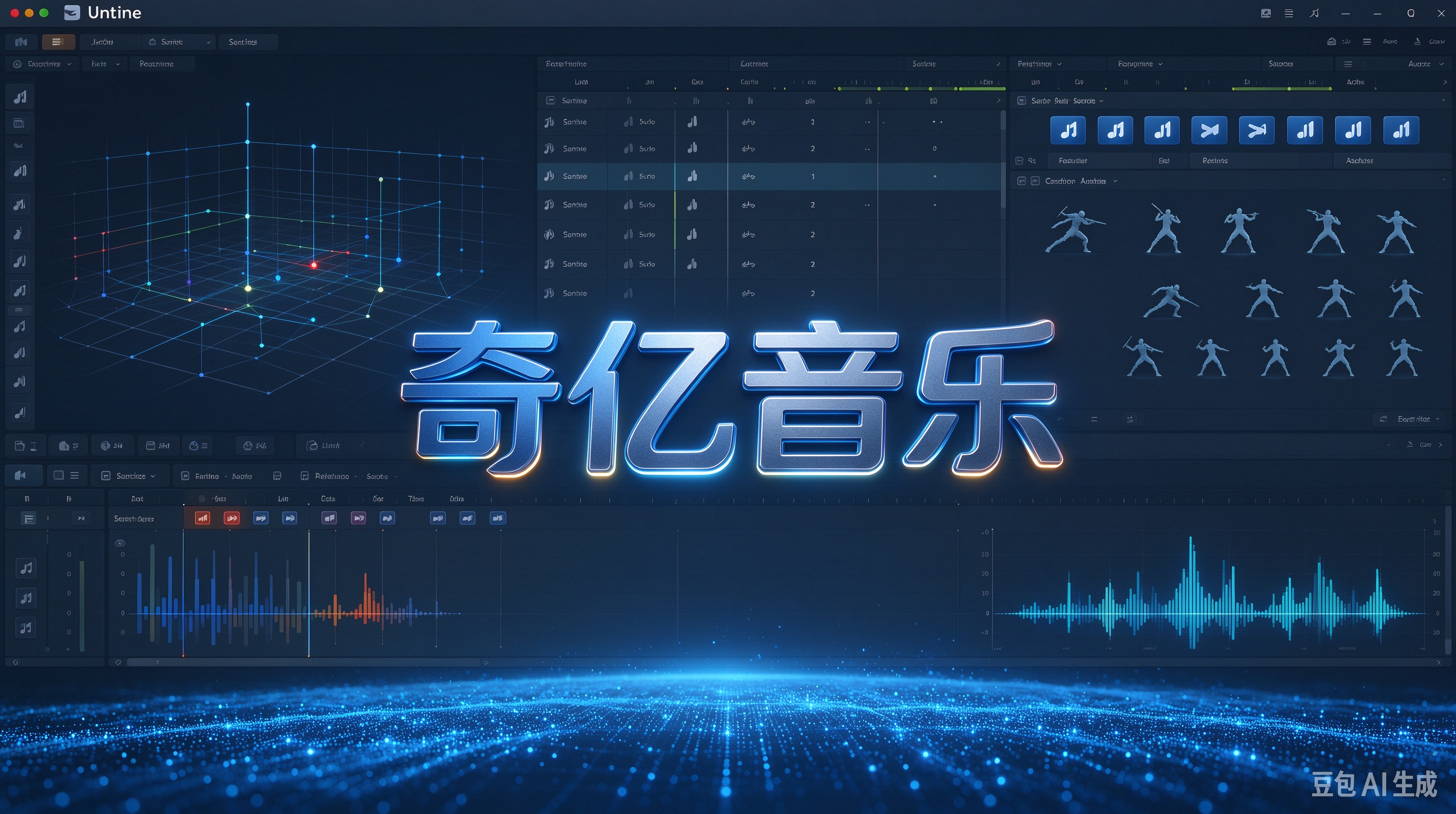 Unity 可用游戏打斗音效