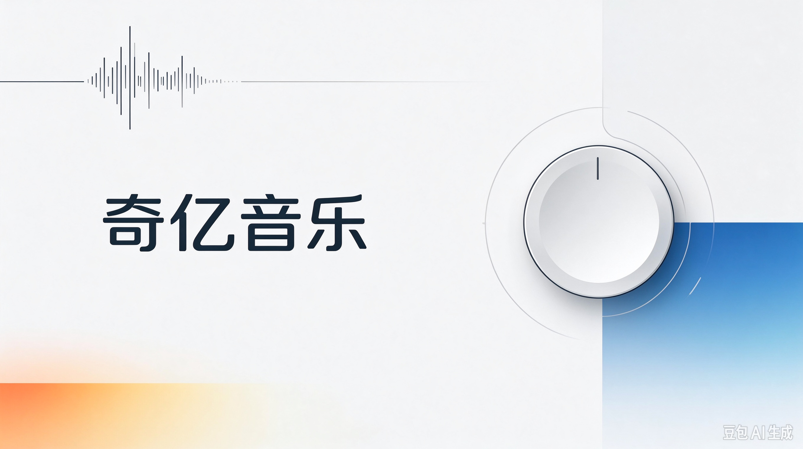 游戏音效制作版权买断公司推荐